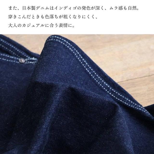 Johnbull ジョンブル サロペット デニム レディース インディゴデニム フレンチワーク 10.5オンス 日本製 綿100 コットン ノンストレッチ すっきり カジュアル ワーク パティ_12