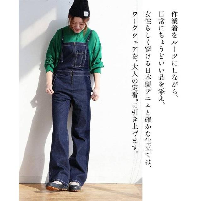 Johnbull ジョンブル サロペット デニム レディース インディゴデニム フレンチワーク 10.5オンス 日本製 綿100 コットン ノンストレッチ すっきり カジュアル ワーク パティ_13