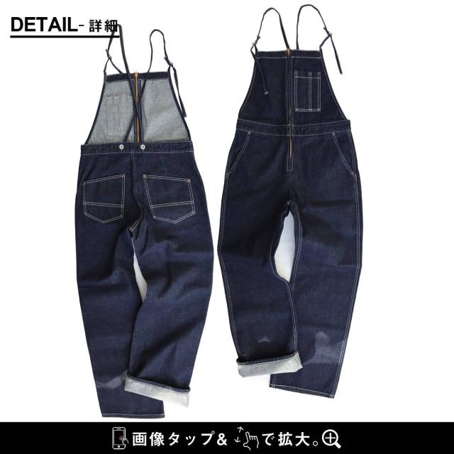 Johnbull ジョンブル サロペット デニム レディース インディゴデニム フレンチワーク 10.5オンス 日本製 綿100 コットン ノンストレッチ すっきり カジュアル ワーク パティ_16