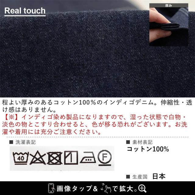 Johnbull ジョンブル サロペット デニム レディース インディゴデニム フレンチワーク 10.5オンス 日本製 綿100 コットン ノンストレッチ すっきり カジュアル ワーク パティ_17