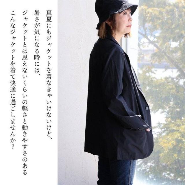 ジャケット テーラードジャケット 長袖 メンズ レディース 軽い 薄手 動きやすい ストレッチ 無地 すっきり オフィス 仕事 カジュアル パティ_11