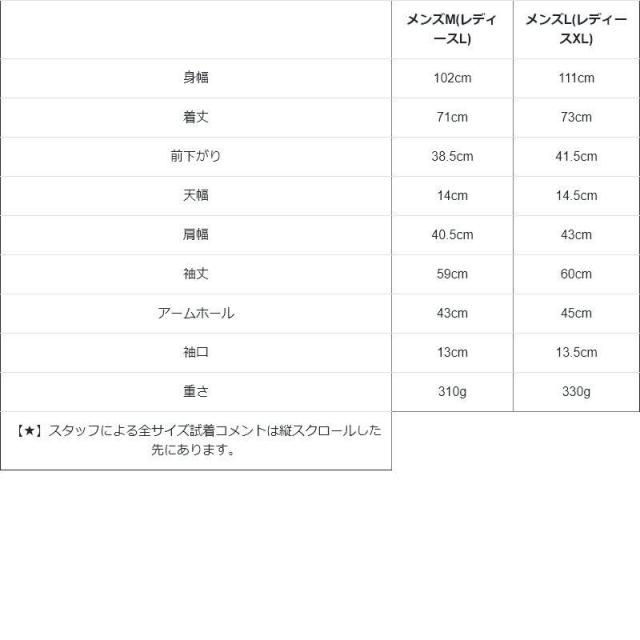 ジャケット テーラードジャケット 長袖 メンズ レディース 軽い 薄手 動きやすい ストレッチ 無地 すっきり オフィス 仕事 カジュアル パティ_12