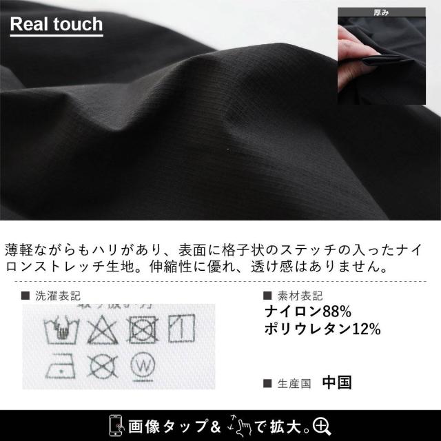 ジャケット テーラードジャケット 長袖 メンズ レディース 軽い 薄手 動きやすい ストレッチ 無地 すっきり オフィス 仕事 カジュアル パティ_15