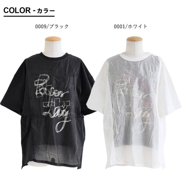 【メール便50】 シアー Tシャツ 半袖 レディース ロゴプリント 綿100 コットン 通気性 涼しい ゆったり 大きいサイズ 体型カバー カジュアル 夏 パティ 【メール便50】_1