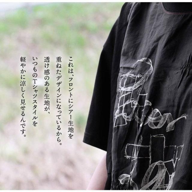 【メール便50】 シアー Tシャツ 半袖 レディース ロゴプリント 綿100 コットン 通気性 涼しい ゆったり 大きいサイズ 体型カバー カジュアル 夏 パティ 【メール便50】_4