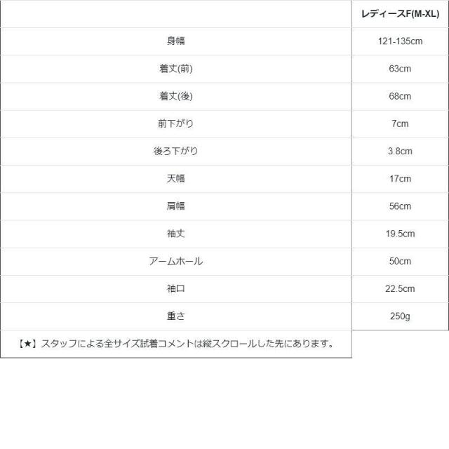 【メール便50】 シアー Tシャツ 半袖 レディース ロゴプリント 綿100 コットン 通気性 涼しい ゆったり 大きいサイズ 体型カバー カジュアル 夏 パティ 【メール便50】_11