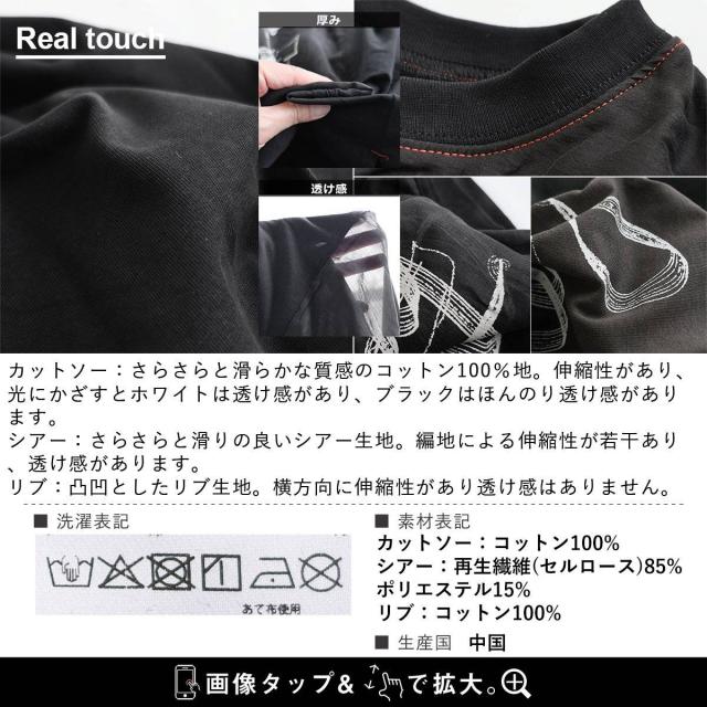 【メール便50】 シアー Tシャツ 半袖 レディース ロゴプリント 綿100 コットン 通気性 涼しい ゆったり 大きいサイズ 体型カバー カジュアル 夏 パティ 【メール便50】_14
