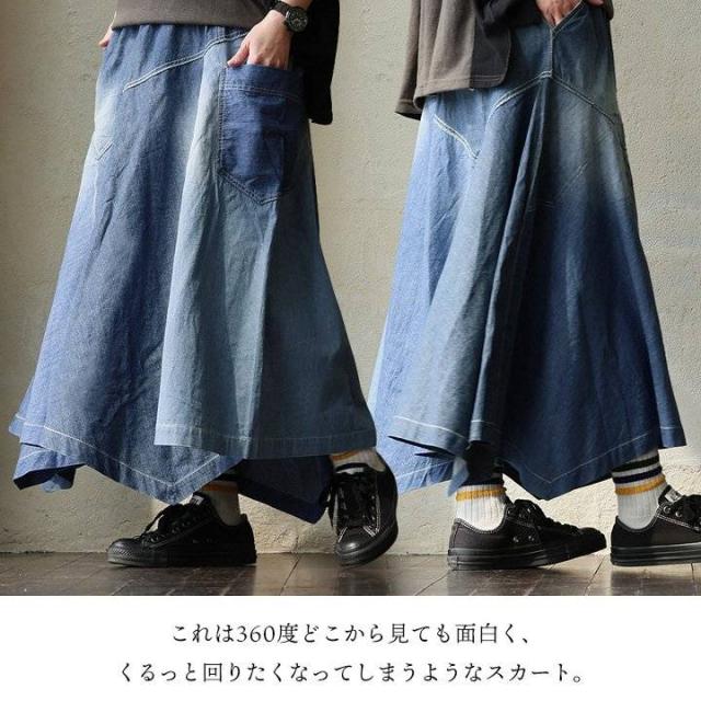 スカート ロング丈 レディース フレア ドレープ 綿100 コットン ノンストレッチデニム 薄手 軽い アシンメトリー ポケット ウエストゴム ゆったり 体型カバー カジュアル パティ_3