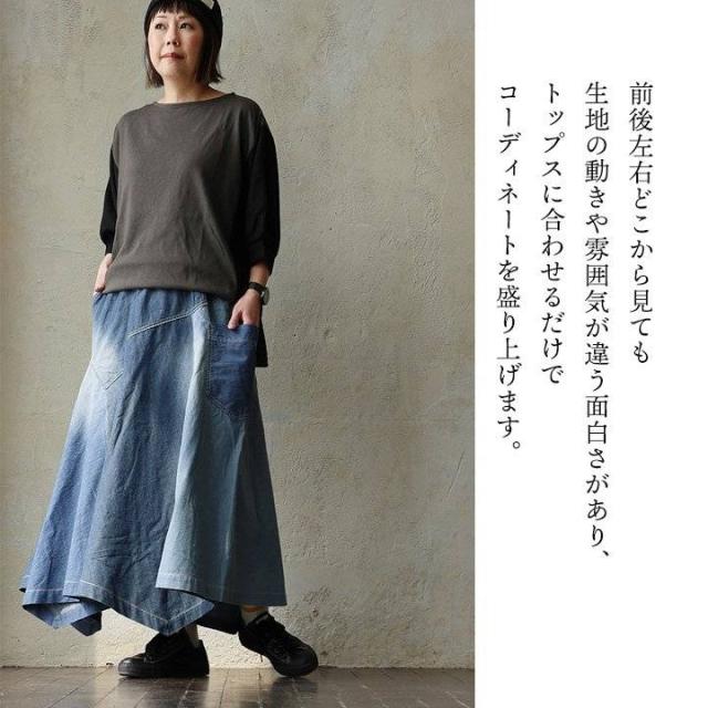 スカート ロング丈 レディース フレア ドレープ 綿100 コットン ノンストレッチデニム 薄手 軽い アシンメトリー ポケット ウエストゴム ゆったり 体型カバー カジュアル パティ_4