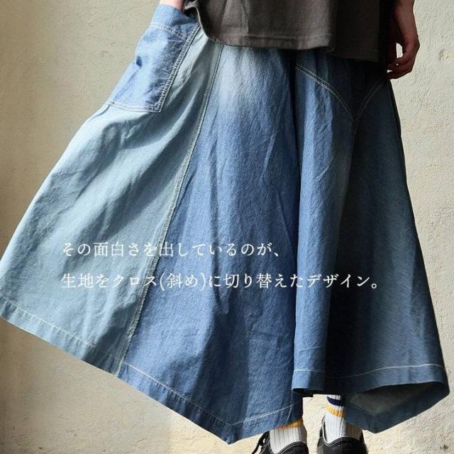 スカート ロング丈 レディース フレア ドレープ 綿100 コットン ノンストレッチデニム 薄手 軽い アシンメトリー ポケット ウエストゴム ゆったり 体型カバー カジュアル パティ_5