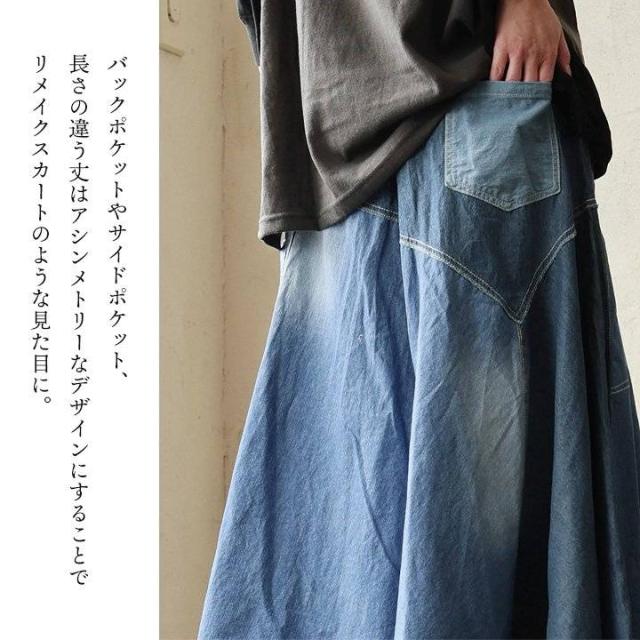 スカート ロング丈 レディース フレア ドレープ 綿100 コットン ノンストレッチデニム 薄手 軽い アシンメトリー ポケット ウエストゴム ゆったり 体型カバー カジュアル パティ_7