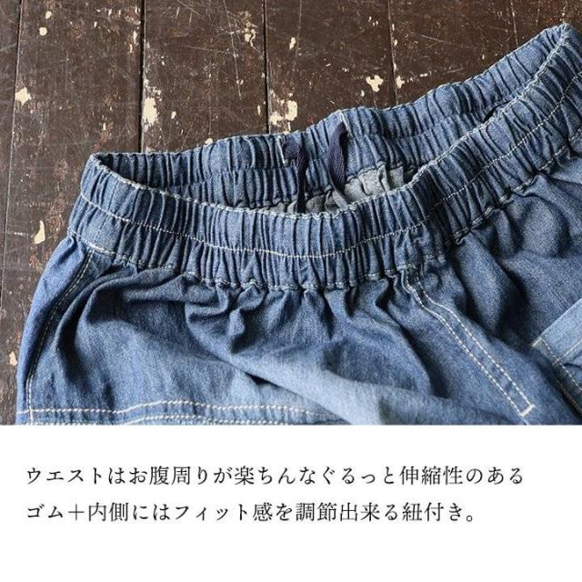 スカート ロング丈 レディース フレア ドレープ 綿100 コットン ノンストレッチデニム 薄手 軽い アシンメトリー ポケット ウエストゴム ゆったり 体型カバー カジュアル パティ_9