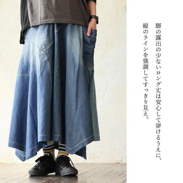 スカート ロング丈 レディース フレア ドレープ 綿100 コットン ノンストレッチデニム 薄手 軽い アシンメトリー ポケット ウエストゴム ゆったり 体型カバー カジュアル パティ_10