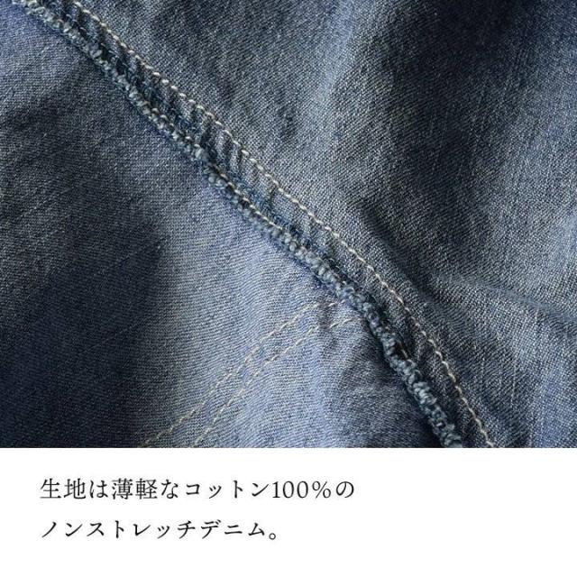 スカート ロング丈 レディース フレア ドレープ 綿100 コットン ノンストレッチデニム 薄手 軽い アシンメトリー ポケット ウエストゴム ゆったり 体型カバー カジュアル パティ_11