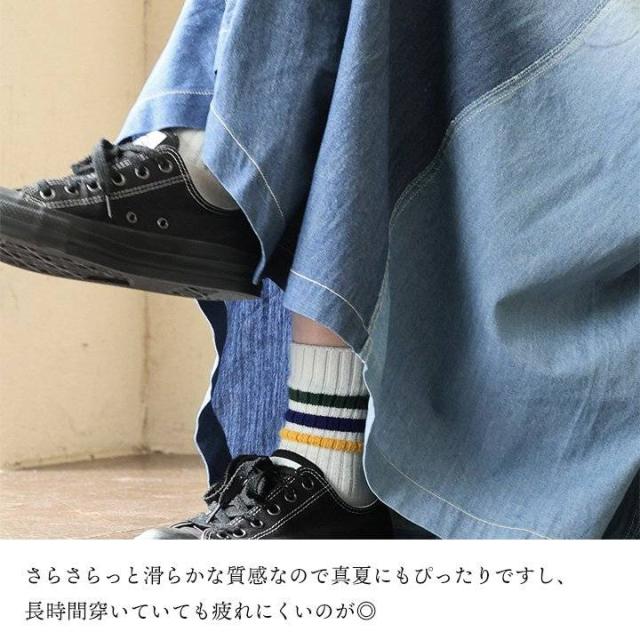 スカート ロング丈 レディース フレア ドレープ 綿100 コットン ノンストレッチデニム 薄手 軽い アシンメトリー ポケット ウエストゴム ゆったり 体型カバー カジュアル パティ_12
