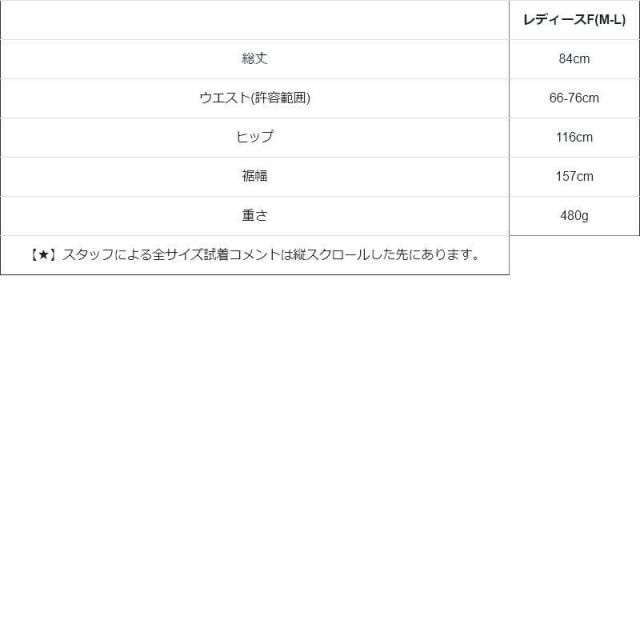 スカート ロング丈 レディース フレア ドレープ 綿100 コットン ノンストレッチデニム 薄手 軽い アシンメトリー ポケット ウエストゴム ゆったり 体型カバー カジュアル パティ_15