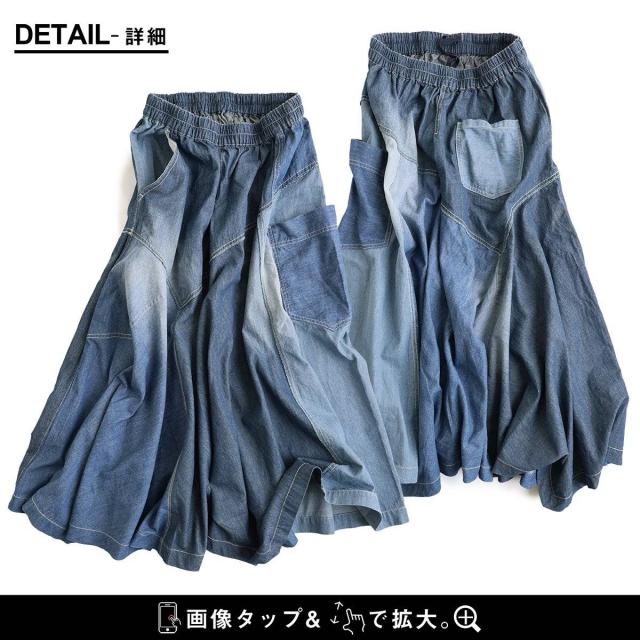 スカート ロング丈 レディース フレア ドレープ 綿100 コットン ノンストレッチデニム 薄手 軽い アシンメトリー ポケット ウエストゴム ゆったり 体型カバー カジュアル パティ_17