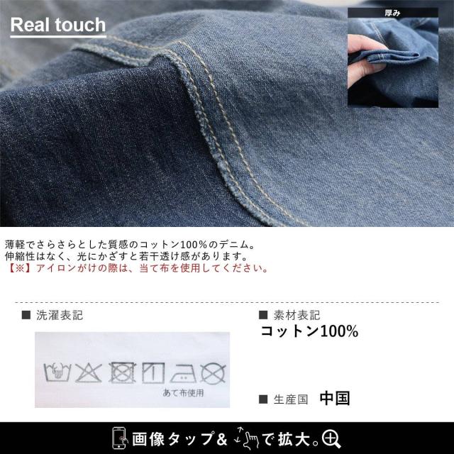 スカート ロング丈 レディース フレア ドレープ 綿100 コットン ノンストレッチデニム 薄手 軽い アシンメトリー ポケット ウエストゴム ゆったり 体型カバー カジュアル パティ_18
