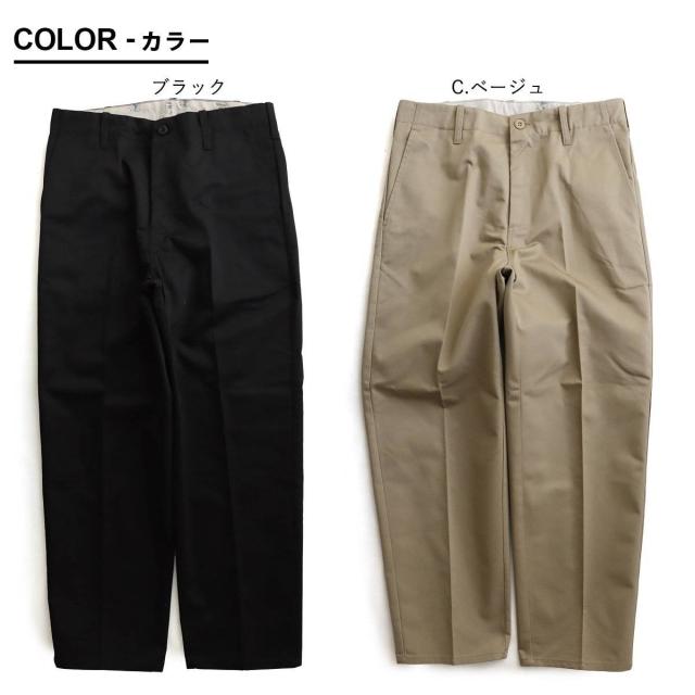 UNIVERSAL OVERALL ユニバーサルオーバーオール パンツ テーパード メンズ レディース T/C ツイル ワンタック 型崩れしにくい タフ 丈夫 しっかり生地 無地 すっきり 体型カバー カジュアル パティ_1