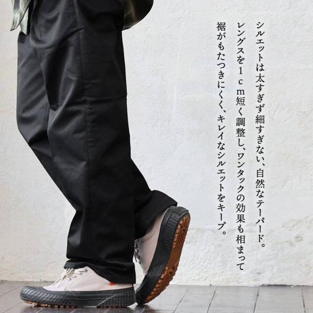UNIVERSAL OVERALL ユニバーサルオーバーオール パンツ テーパード メンズ レディース T/C ツイル ワンタック 型崩れしにくい タフ 丈夫 しっかり生地 無地 すっきり 体型カバー カジュアル パティ_4