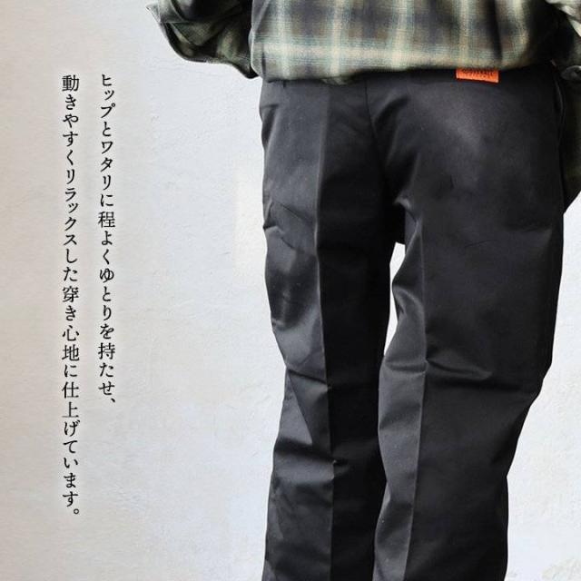 UNIVERSAL OVERALL ユニバーサルオーバーオール パンツ テーパード メンズ レディース T/C ツイル ワンタック 型崩れしにくい タフ 丈夫 しっかり生地 無地 すっきり 体型カバー カジュアル パティ_5