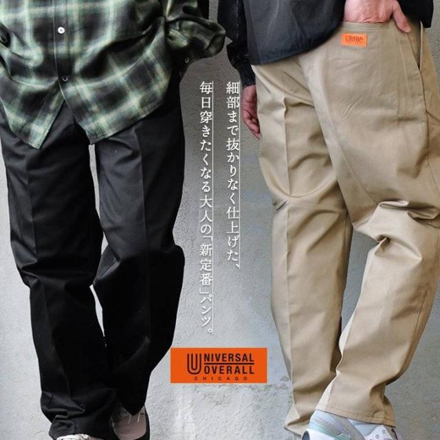 UNIVERSAL OVERALL ユニバーサルオーバーオール パンツ テーパード メンズ レディース T/C ツイル ワンタック 型崩れしにくい タフ 丈夫 しっかり生地 無地 すっきり 体型カバー カジュアル パティ_9