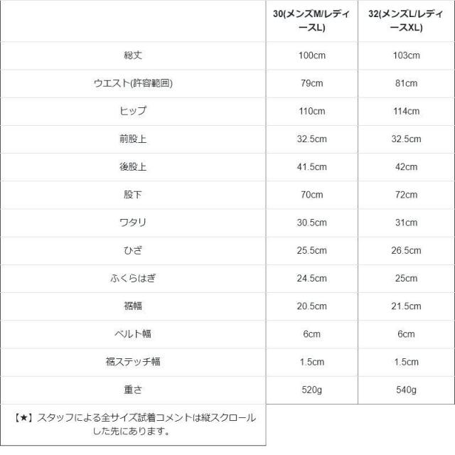 UNIVERSAL OVERALL ユニバーサルオーバーオール パンツ テーパード メンズ レディース T/C ツイル ワンタック 型崩れしにくい タフ 丈夫 しっかり生地 無地 すっきり 体型カバー カジュアル パティ_10