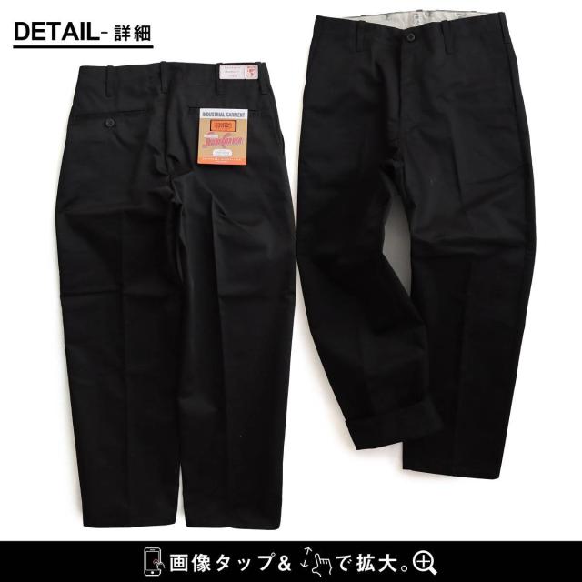 UNIVERSAL OVERALL ユニバーサルオーバーオール パンツ テーパード メンズ レディース T/C ツイル ワンタック 型崩れしにくい タフ 丈夫 しっかり生地 無地 すっきり 体型カバー カジュアル パティ_12