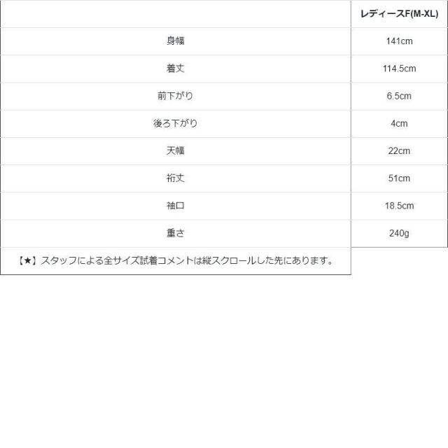 【電子メール便50】 【BLUETO ブルート】綿100％ 2WAY 衣装 レディース 五分袖 夏 冷やりとした 他愛もない 着痩せ すっきり 広広とした 重ね着 紫外線打つ手 レトロ柄 成年者 心地よい パティー