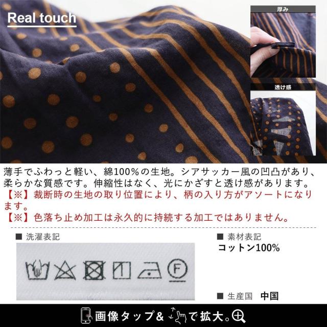 【電子メール便50】 【BLUETO ブルート】綿100％ 2WAY 衣装 レディース 五分袖 夏 冷やりとした 他愛もない 着痩せ すっきり 広広とした 重ね着 紫外線打つ手 レトロ柄 成年者 心地よい パティー