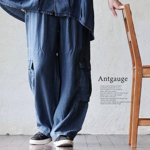 Antgauge アントゲージ カーゴパンツ レディース テンセルデニム ワイド ルーズ ミリタリーパンツ イージーパンツ ウエストゴム ドレープ 軽やか パティ