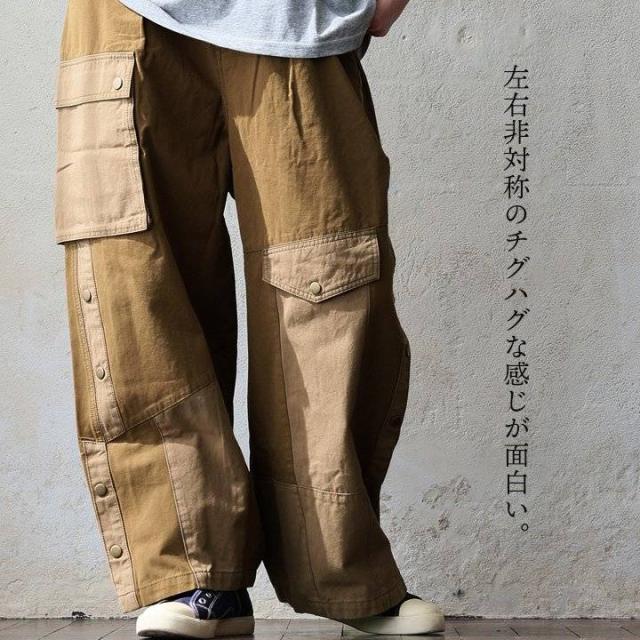 パンツ ワイドパンツ レディース リビルド リメイク 配色 ポケット 綿100 コットン ツイル ハリ しっかり生地 ウエストゴム ゆったり 楽ちん カジュアル パティ