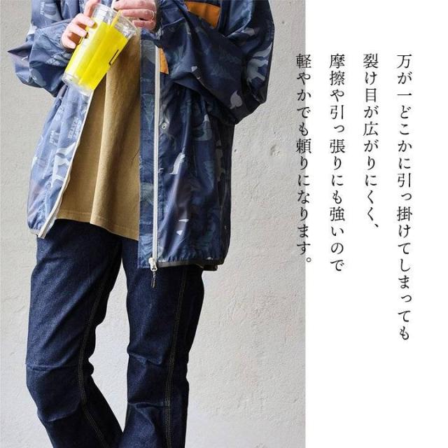 KRIFF MAYER クリフメイヤー ジャケット フード付き 長袖 メンズ レディース ハイネック 総柄 アニマル 地図 プリント 撥水 防汚 クリーネス リップストップ 薄手 軽い 涼しい ポケット 大きいサイズ カジュアル 夏 パティ_9
