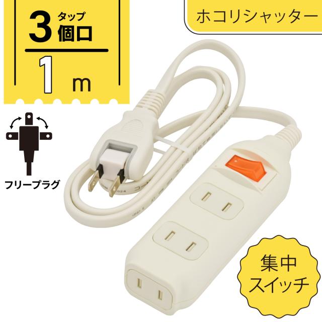 〔5個セット〕 YAZAWA 雷ガード付延長コード・タップ4個口 Y02KS401WHX5〔代引不可〕