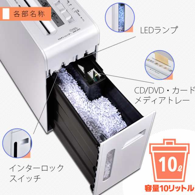 OHM マルチシュレッダー 小型 家庭 コンパクト マイクロカット CD/DVD/カードも 紙5枚まで SHR-MX501C-W 00-5144  オーム電機｜au PAY マーケット