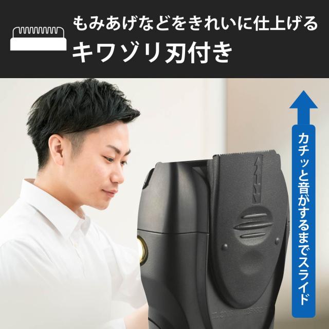 シェーバー メンズ コンパクトシェーバー 3枚刃 USB充電式 ブラック