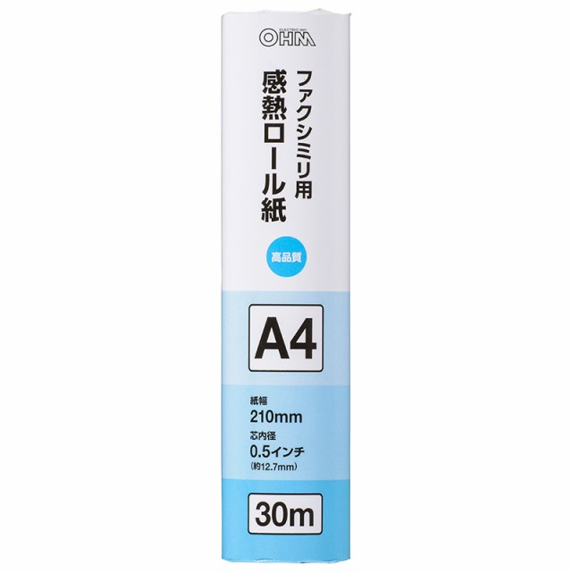 感熱ロール紙 ファクシミリ用 A4 芯内径0.5インチ 30m_OA-FTRA30 01