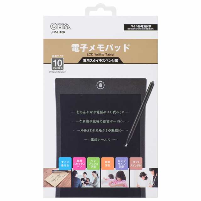 電子メモパッド 10インチ相当 Jim H10k 01 2259 Ohm オーム電機の通販はau Pay マーケット E 商店 Au Pay マーケット店