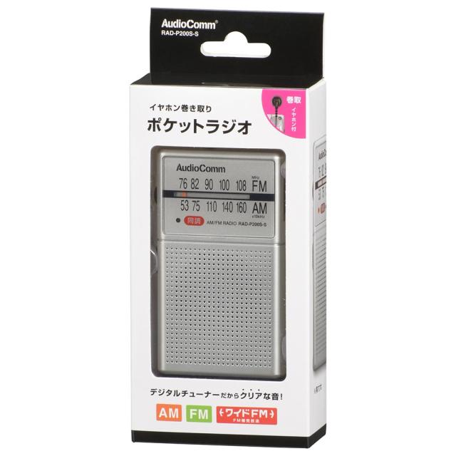 市場】【中古】パナソニック 通勤ラジオ FM/AM 巻き取り式イヤホン