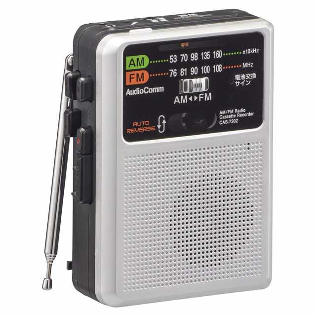 ソニーBluetoothブームボックスCDラジオカセットプレーヤーAM/FM