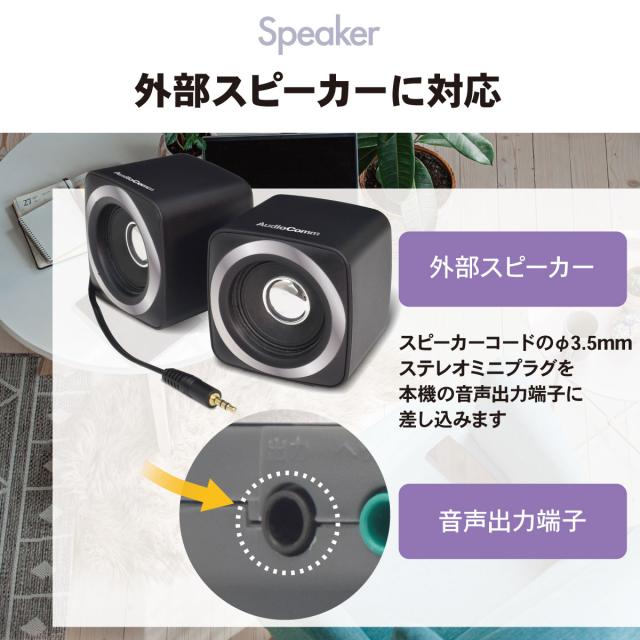 AudioComm ポータブルCDプレーヤー リモコン/ACアダプター付き 