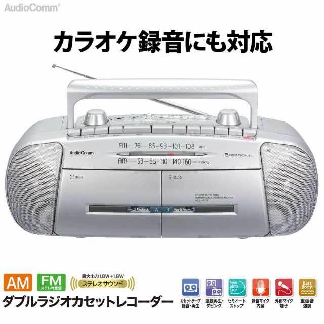 TEKNIKA TFC-5500 サウンドカスタム ラジオカセットレコーダー - その他