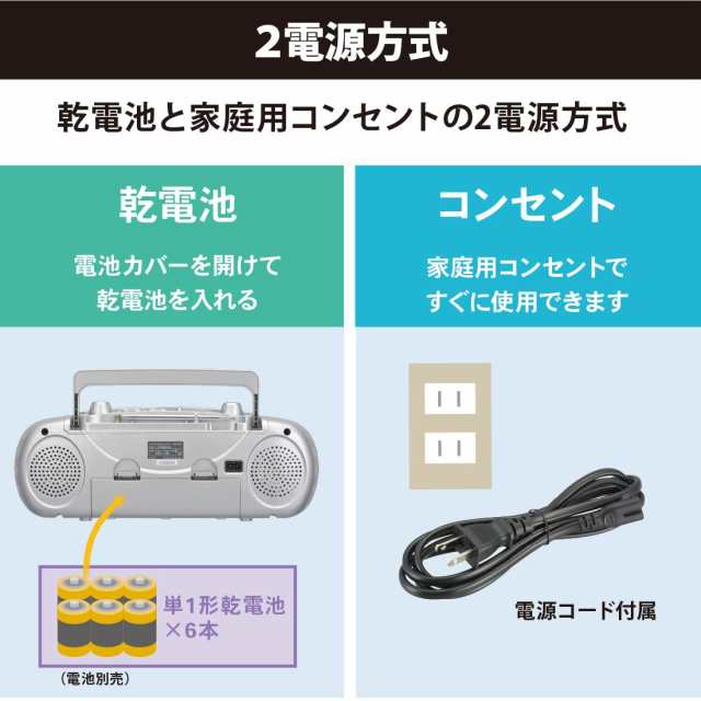 ラジカセ ダブルラジカセ ラジオ AudioComm ダブルラジオ