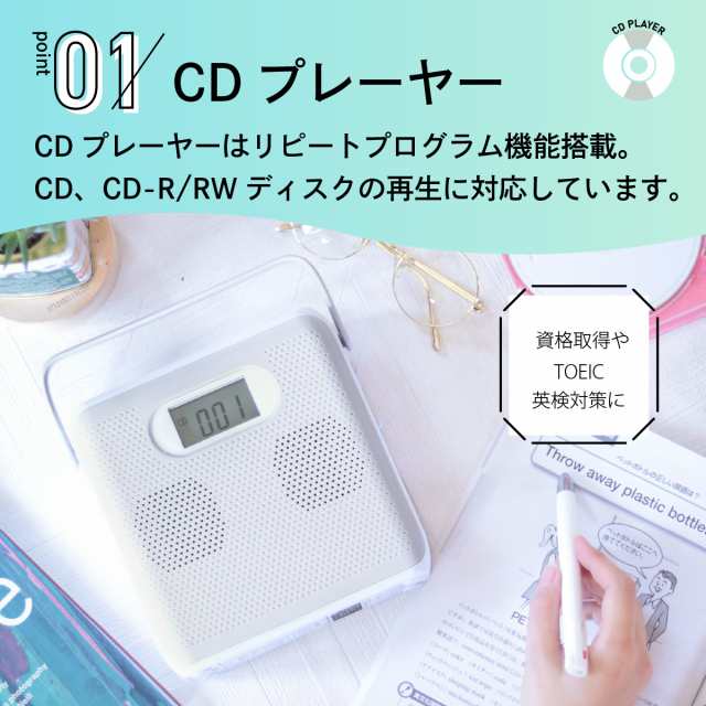 ポータブルCDプレーヤー ステレオCDラジオ キュービックデザイン