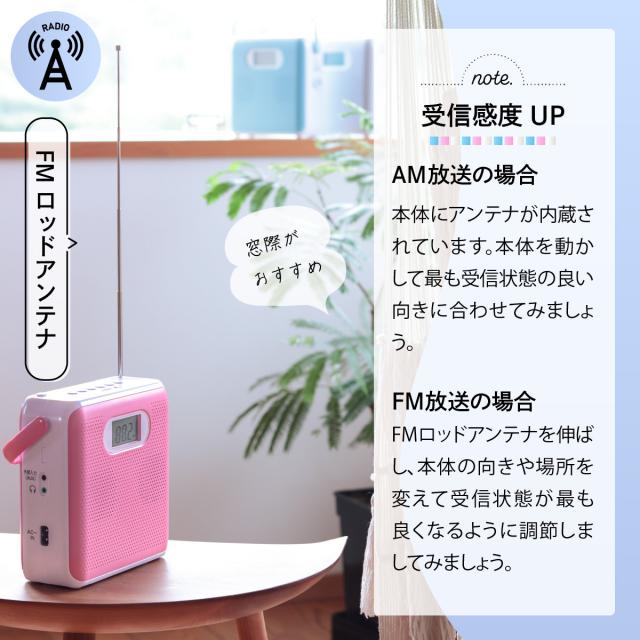 ラジオ・コンポ Y Amazon.co.jp: SUCCUL ポケットラジオ FM AM ワイドFM対応 単3