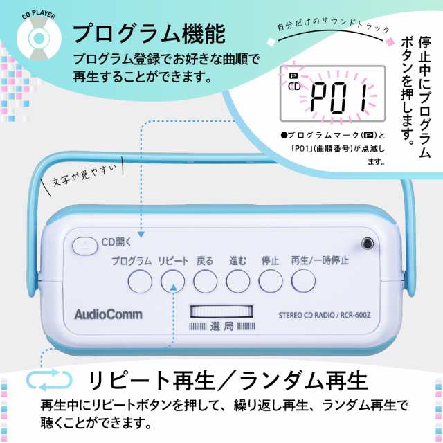 CDプレーヤー ステレオCDラジオ キュービックデザイン