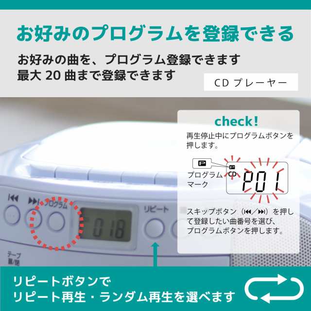 CDラジカセ AudioComm CDラジオカセットレコーダー ホワイト｜RCD-590Z-W 03-5037 オーム電機の通販はau PAY  マーケット - e-商店 au PAY マーケット店 | au PAY マーケット－通販サイト