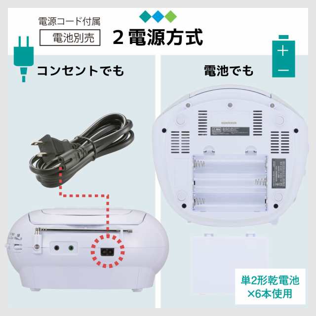 CDラジカセ AudioComm CDラジオカセットレコーダー ホワイト｜RCD-590Z-W 03-5037 オーム電機の通販はau PAY  マーケット - e-商店 au PAY マーケット店 | au PAY マーケット－通販サイト