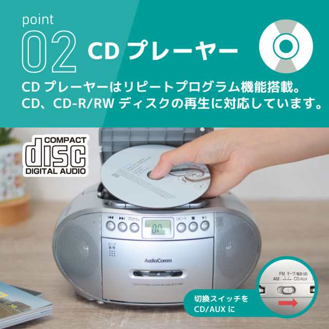 オーム電機 RCD-1016ZYD CDラジオカセットレコーダー