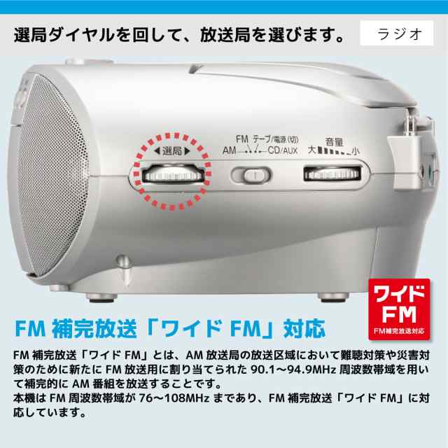 CDラジカセ AudioComm CDラジオカセットレコーダー シルバー